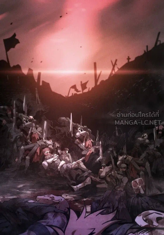 นักดาบอัจฉริยะจากอะคาเดมี ตอนที่ 117 รูปที่ 141