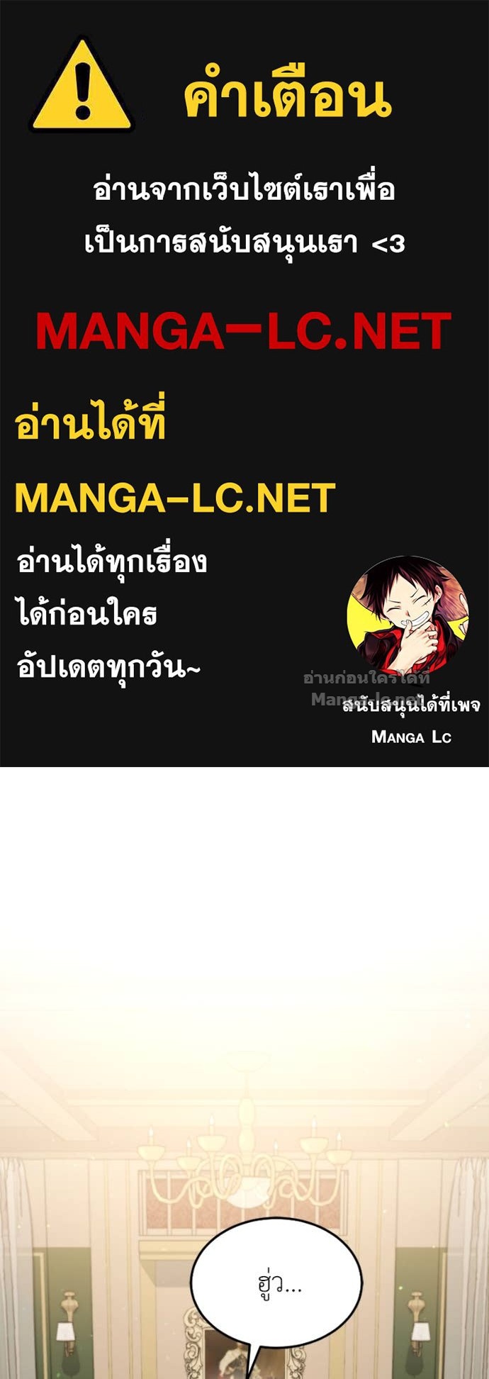 Doujin-Lc- อ่าน โดจิน มังฮวา เกาหลี ญี่ปุ่น จีน แปลไทย ฮีลเลอร์กำมะลอ ตอนที่ 1 2 3 4 5 6 7 8 9 10 11 12 13 14 ฟรี ไม่มีโฆษณา อ่าน โดจิน Manhwa เกาหลี ญี่ปุ่น จีน เรามีครบ คัดมาให้เน้นๆ โดจิน 18+ รับประกันความฟินโดย Doujin Lc