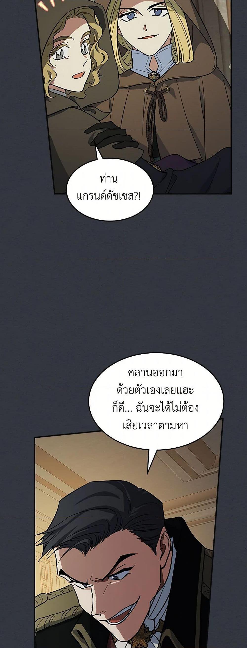 Manga-lc-com อ่านมังงะ อ่านการ์ตูน ออนไลน์ ฟรี The Lady and the Beast ตอนที่ 1 2 3 4 5 6 7 8 9 10 11 12 13 14 ฟรี ไม่มีโฆษณา Manga-lc - อ่าน มังงะ อ่าน การ์ตูน ออนไลน์ อ่านมังงะ ฟรี