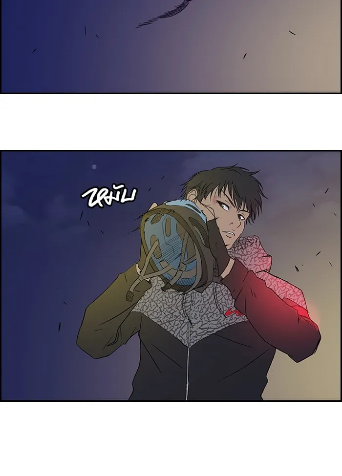 ปั่นสู้ฝันbrWind Breaker ตอนที่ 15 รูปที่ 10