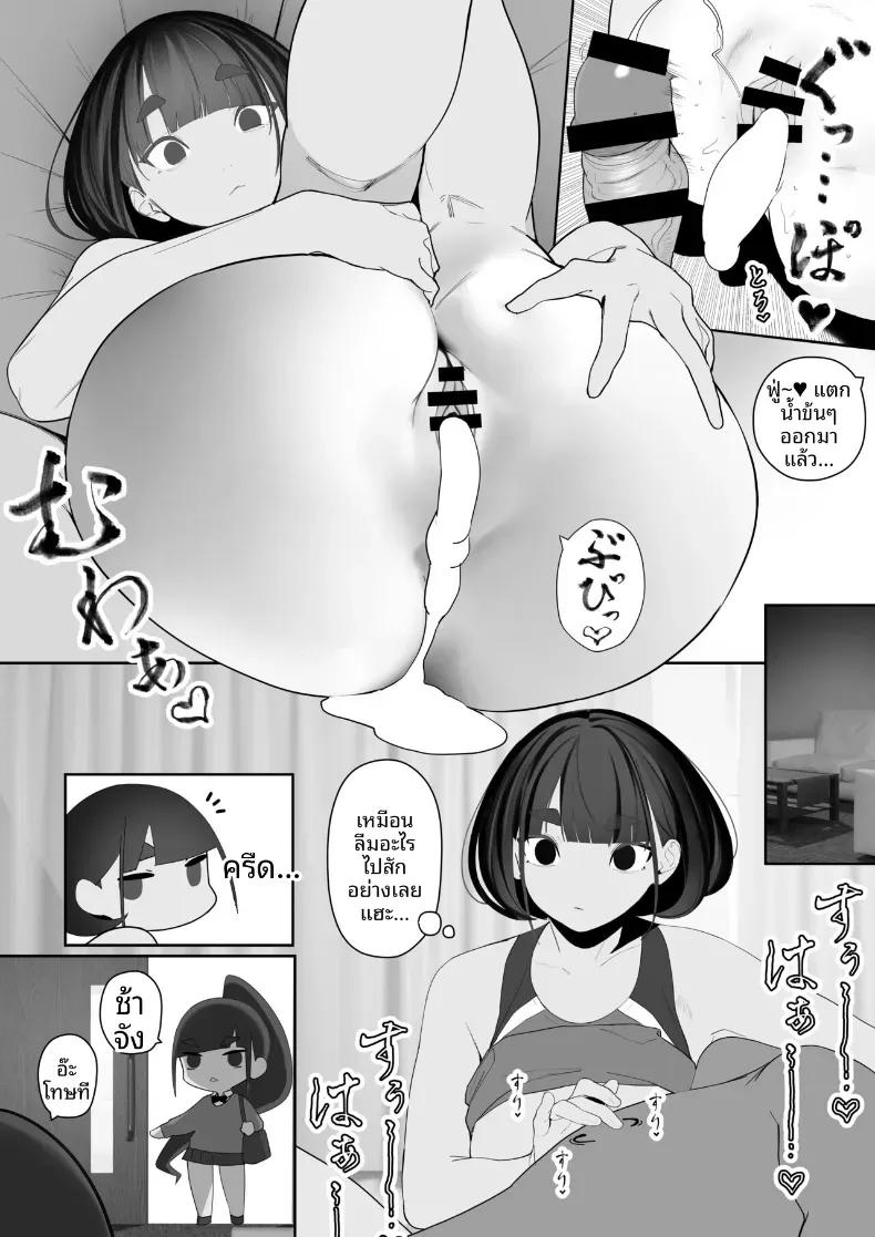 Doujin-Lc- อ่าน โดจิน มังฮวา เกาหลี ญี่ปุ่น จีน แปลไทย สาวกรีฑาจัง [Zikataro] ตอนที่ 1 2 3 4 5 6 7 8 9 10 11 12 13 14 ฟรี ไม่มีโฆษณา อ่าน โดจิน Manhwa เกาหลี ญี่ปุ่น จีน เรามีครบ คัดมาให้เน้นๆ โดจิน 18+ รับประกันความฟินโดย  Doujin Lc