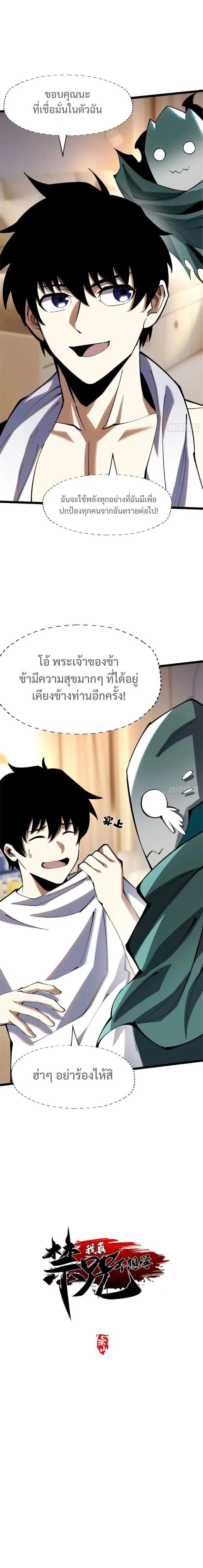 Manga-lc-com อ่านมังงะ อ่านการ์ตูน ออนไลน์ ฟรี I REALLY DON’T WANT TO LEARN FORBIDDEN SPELLS ตอนที่ 1 2 3 4 5 6 7 8 9 10 11 12 13 14 ฟรี ไม่มีโฆษณา Manga-lc - อ่าน มังงะ อ่าน การ์ตูน ออนไลน์ อ่านมังงะ ฟรี
