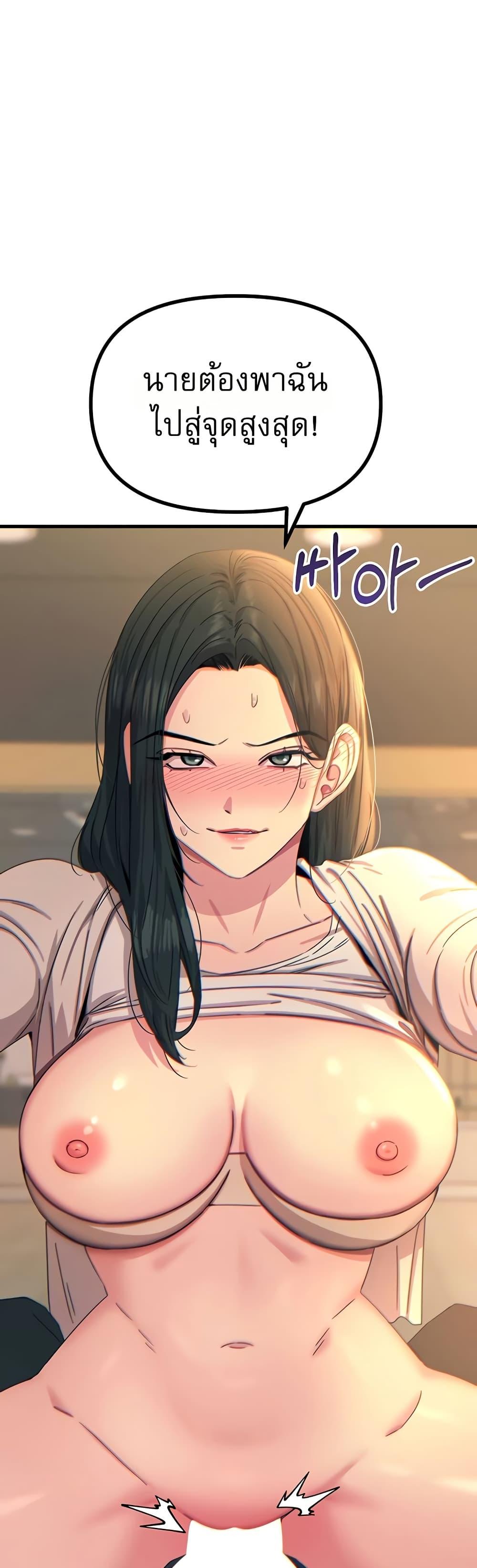 Doujin-Lc- อ่าน โดจิน มังฮวา เกาหลี ญี่ปุ่น จีน แปลไทย You Won’t ตอนที่ 1 2 3 4 5 6 7 8 9 10 11 12 13 14 ฟรี ไม่มีโฆษณา อ่าน โดจิน Manhwa เกาหลี ญี่ปุ่น จีน เรามีครบ คัดมาให้เน้นๆ โดจิน 18+ รับประกันความฟินโดย  Doujin Lc