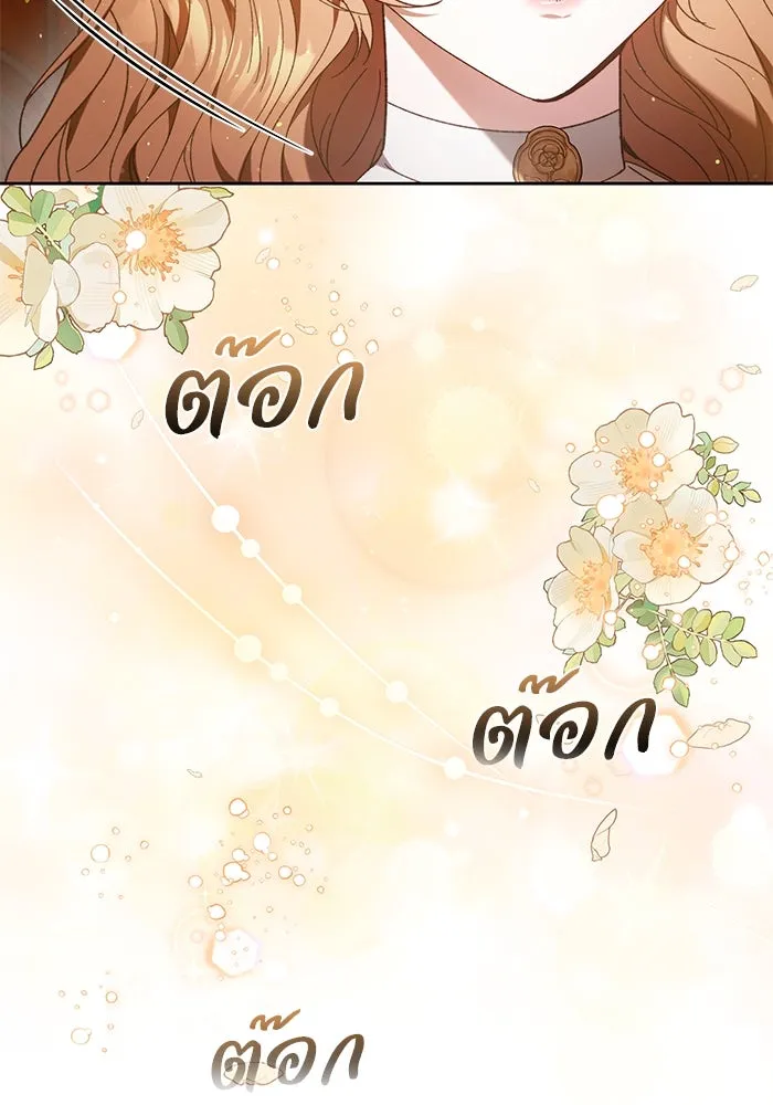 ย้อนเวลาพลิกชะตาทายาท ตอนที่ 34 รูปที่ 10