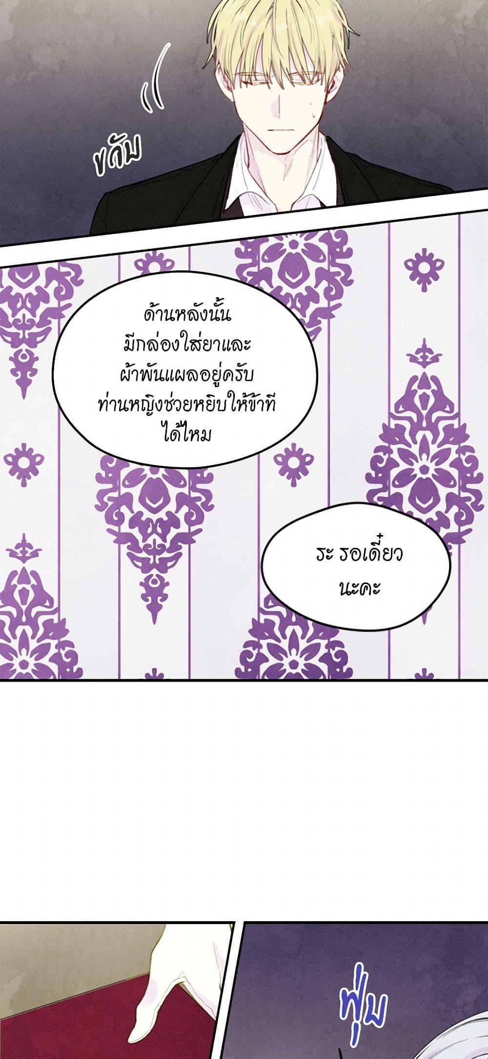 Manga-lc-com อ่านมังงะ อ่านการ์ตูน ออนไลน์ ฟรี Iris – The Lady and Her Smartphone ตอนที่ 1 2 3 4 5 6 7 8 9 10 11 12 13 14 ฟรี ไม่มีโฆษณา Manga-lc - อ่าน มังงะ อ่าน การ์ตูน ออนไลน์ อ่านมังงะ ฟรี