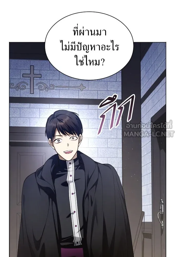 ชิงชีวิตพลิกลิขิตชะตา ตอนที่ 259. เริ่มต้นใหม่ รูปที่ 9