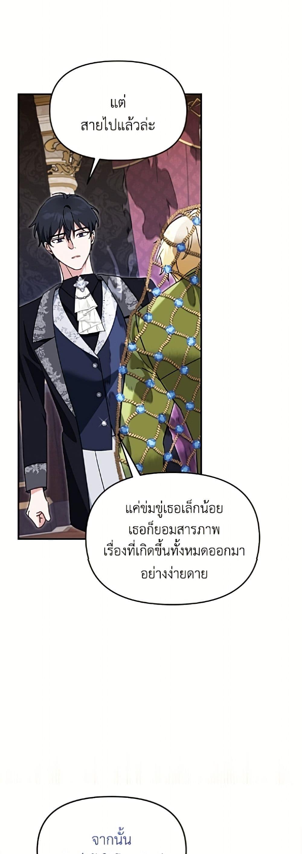 Manga-lc-com อ่านมังงะ อ่านการ์ตูน ออนไลน์ ฟรี I’d Rather Abandon You Than Be Abandoned ตอนที่ 1 2 3 4 5 6 7 8 9 10 11 12 13 14 ฟรี ไม่มีโฆษณา Manga-lc - อ่าน มังงะ อ่าน การ์ตูน ออนไลน์ อ่านมังงะ ฟรี