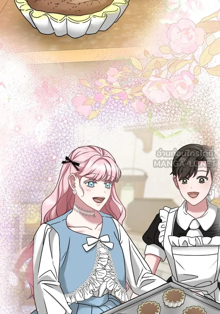 ครอบครัวพรรค์นั้น ฉันไม่มีวันกลับไป ตอนที่ 6 รูปที่ 60