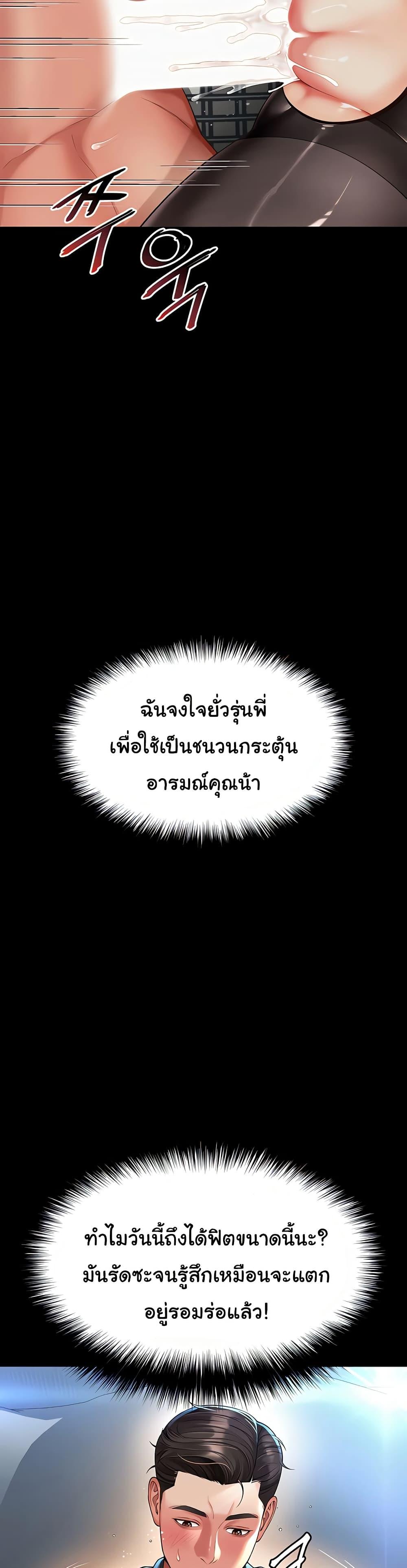 Doujin-Lc- อ่าน โดจิน มังฮวา เกาหลี ญี่ปุ่น จีน แปลไทย The Mother ตอนที่ 1 2 3 4 5 6 7 8 9 10 11 12 13 14 ฟรี ไม่มีโฆษณา อ่าน โดจิน Manhwa เกาหลี ญี่ปุ่น จีน เรามีครบ คัดมาให้เน้นๆ โดจิน 18+ รับประกันความฟินโดย  Doujin Lc