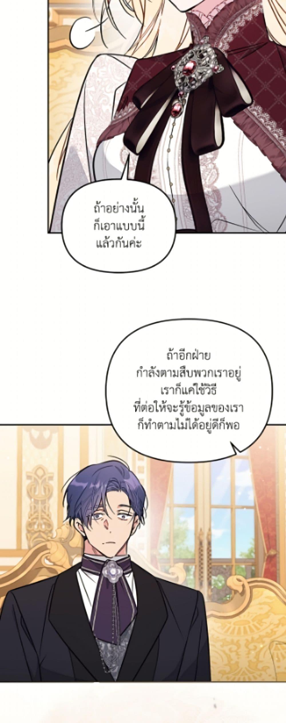 Manga-lc-com อ่านมังงะ อ่านการ์ตูน ออนไลน์ ฟรี No Place for the Fake Princess ตอนที่ 1 2 3 4 5 6 7 8 9 10 11 12 13 14 ฟรี ไม่มีโฆษณา Manga-lc - อ่าน มังงะ อ่าน การ์ตูน ออนไลน์ อ่านมังงะ ฟรี