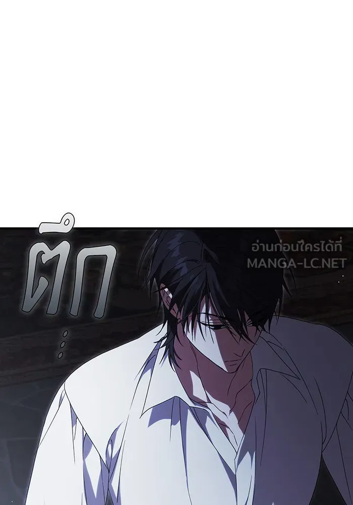 แกล้งตายให้หายแค้น ตอนที่ 14 รูปที่ 75