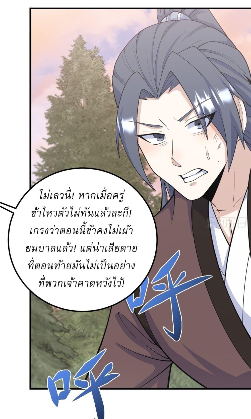 Manga-lc-com อ่านมังงะ อ่านการ์ตูน ออนไลน์ ฟรี Invincible After a Hundred Years of Seclusion ตอนที่ 1 2 3 4 5 6 7 8 9 10 11 12 13 14 ฟรี ไม่มีโฆษณา Manga-lc - อ่าน มังงะ อ่าน การ์ตูน ออนไลน์ อ่านมังงะ ฟรี