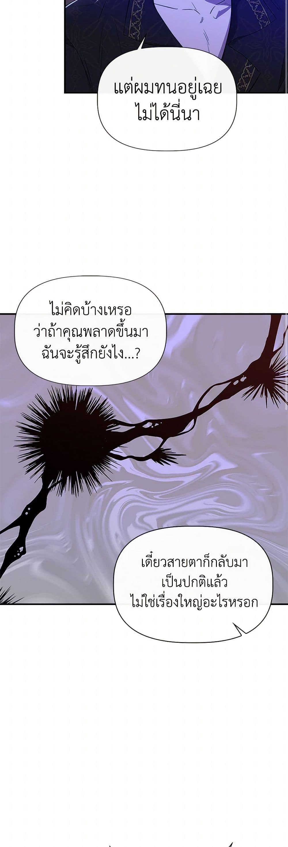 Manga-lc-com อ่านมังงะ อ่านการ์ตูน ออนไลน์ ฟรี I Wasn’t the Cinderella ตอนที่ 1 2 3 4 5 6 7 8 9 10 11 12 13 14 ฟรี ไม่มีโฆษณา Manga-lc - อ่าน มังงะ อ่าน การ์ตูน ออนไลน์ อ่านมังงะ ฟรี