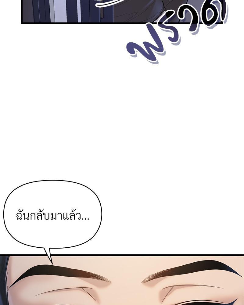 Doujin-Lc- อ่าน โดจิน มังฮวา เกาหลี ญี่ปุ่น จีน แปลไทย ดวงร้าย-ชะตารัก ตอนที่ 1 2 3 4 5 6 7 8 9 10 11 12 13 14 ฟรี ไม่มีโฆษณา อ่าน โดจิน Manhwa เกาหลี ญี่ปุ่น จีน เรามีครบ คัดมาให้เน้นๆ โดจิน 18+ รับประกันความฟินโดย  Doujin Lc