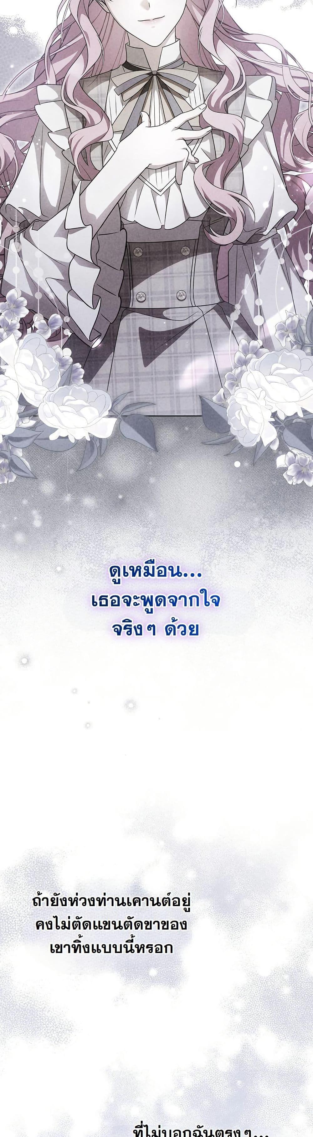 Manga-lc-com อ่านมังงะ อ่านการ์ตูน ออนไลน์ ฟรี I Will Buy Divine Power With Money! ตอนที่ 1 2 3 4 5 6 7 8 9 10 11 12 13 14 ฟรี ไม่มีโฆษณา Manga-lc - อ่าน มังงะ อ่าน การ์ตูน ออนไลน์ อ่านมังงะ ฟรี