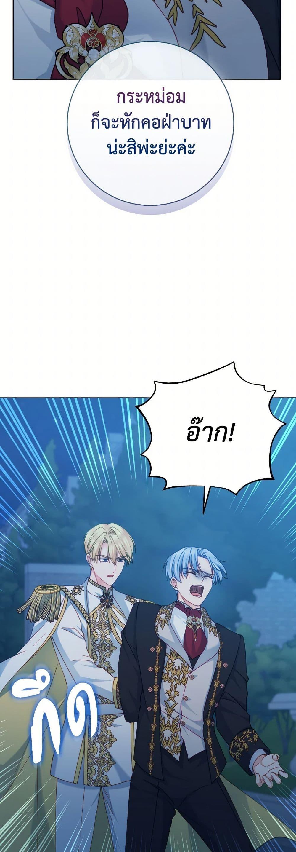 Manga-lc-com อ่านมังงะ อ่านการ์ตูน ออนไลน์ ฟรี Contractual Marriage to a Surly Duke ตอนที่ 1 2 3 4 5 6 7 8 9 10 11 12 13 14 ฟรี ไม่มีโฆษณา Manga-lc - อ่าน มังงะ อ่าน การ์ตูน ออนไลน์ อ่านมังงะ ฟรี