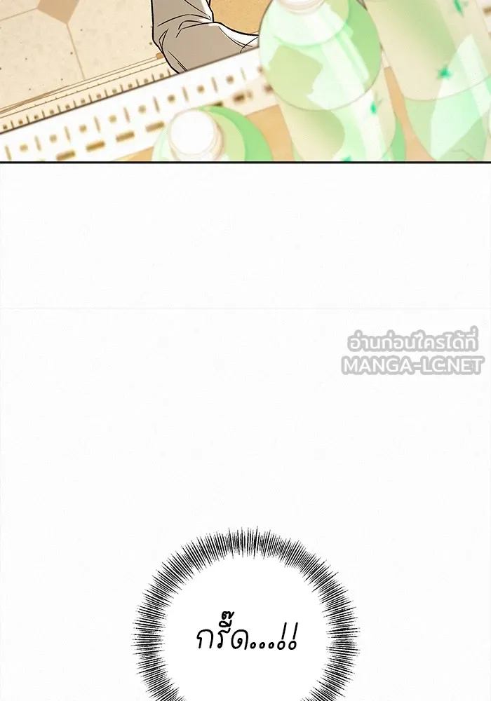 ปฏิบัติการรักวุ่นหัวใจ ตอนที่ 21 รูปที่ 84