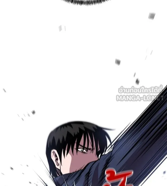เรียกฉันว่าพระเจ้า ตอนที่ 41 รูปที่ 129