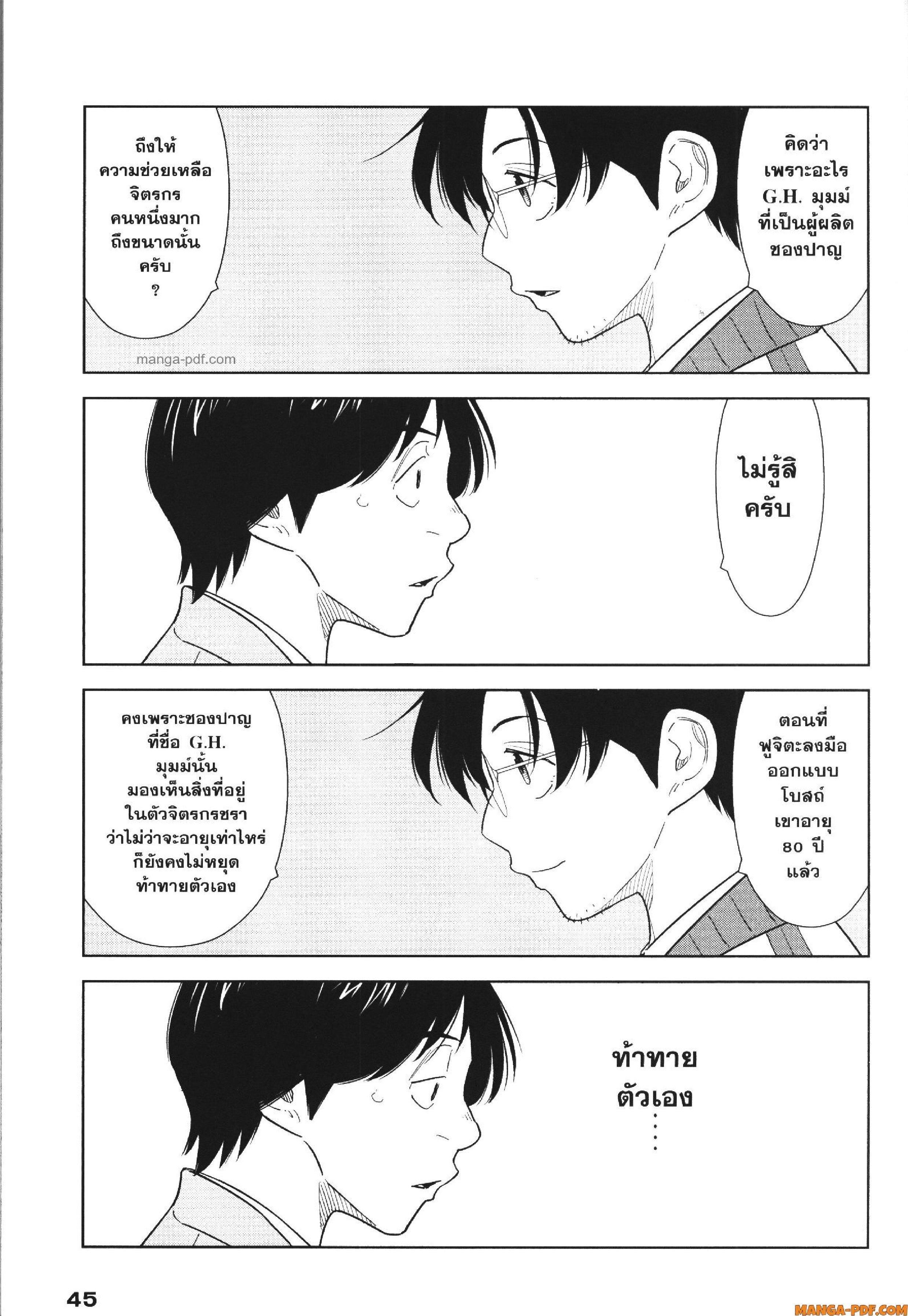 Manga-lc-com อ่านมังงะ อ่านการ์ตูน ออนไลน์ ฟรี CHAMPAGNE ตอนที่ 1 2 3 4 5 6 7 8 9 10 11 12 13 14 ฟรี ไม่มีโฆษณา Manga-lc - อ่าน มังงะ อ่าน การ์ตูน ออนไลน์ อ่านมังงะ ฟรี