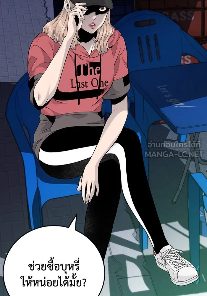 มีนา เกิดมาล่า ตอนที่ 8 รูปที่ 54