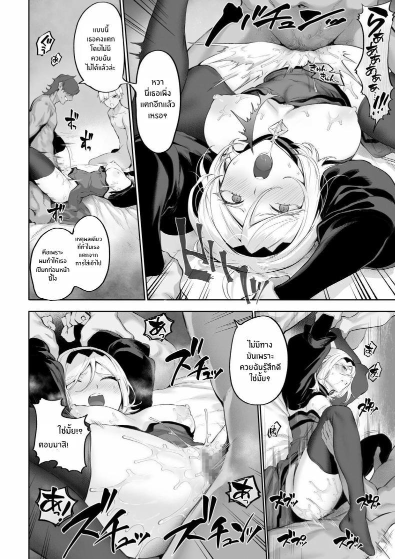 Doujin-Lc- อ่าน โดจิน มังฮวา เกาหลี ญี่ปุ่น จีน แปลไทย เรื่องราวของกิลด์วัลคีเรีย[Nekono Oyashiro (Mashu)] Ikusa Otome to Ikusa Goto! -Ikusa Otome Hen- ตอนที่ 1 2 3 4 5 6 7 8 9 10 11 12 13 14 ฟรี ไม่มีโฆษณา อ่าน โดจิน Manhwa เกาหลี ญี่ปุ่น จีน เรามีครบ คัดมาให้เน้นๆ โดจิน 18+ รับประกันความฟินโดย  Doujin Lc