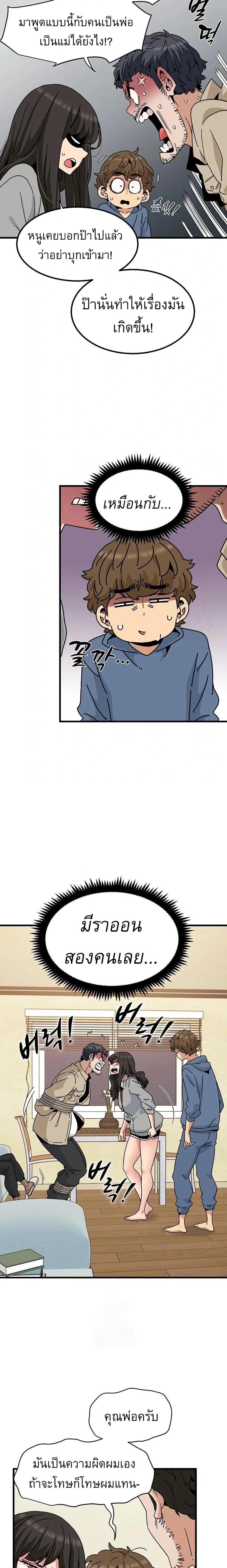 Doujin-Lc- อ่าน โดจิน มังฮวา เกาหลี ญี่ปุ่น จีน แปลไทย The Turning Point จุดเปลี่ยน ตอนที่ 1 2 3 4 5 6 7 8 9 10 11 12 13 14 ฟรี ไม่มีโฆษณา อ่าน โดจิน Manhwa เกาหลี ญี่ปุ่น จีน เรามีครบ คัดมาให้เน้นๆ โดจิน 18+ รับประกันความฟินโดย  Doujin Lc