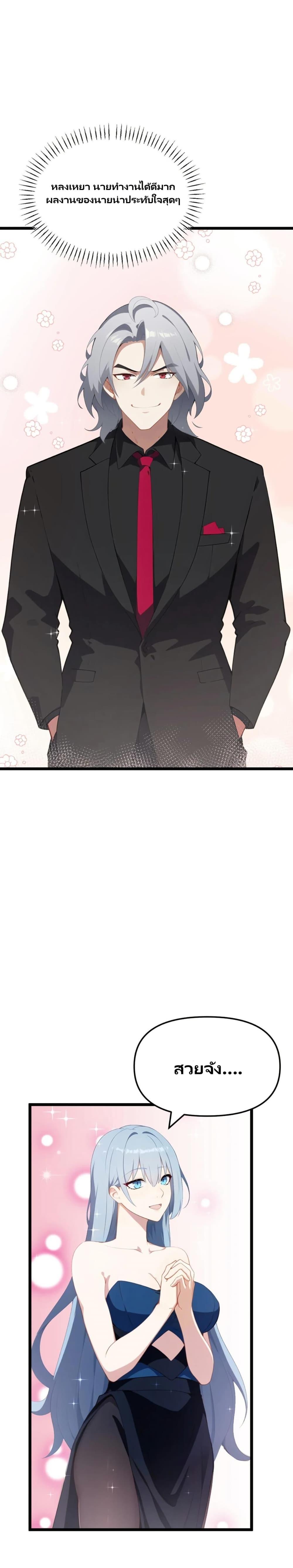 Manga-lc-com อ่านมังงะ อ่านการ์ตูน ออนไลน์ ฟรี Villian Harem ตอนที่ 1 2 3 4 5 6 7 8 9 10 11 12 13 14 ฟรี ไม่มีโฆษณา Manga-lc - อ่าน มังงะ อ่าน การ์ตูน ออนไลน์ อ่านมังงะ ฟรี