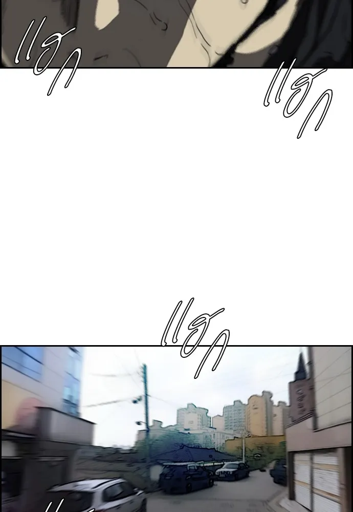 ปั่นสู้ฝันbrWind Breaker ตอนที่ 79 รูปที่ 58