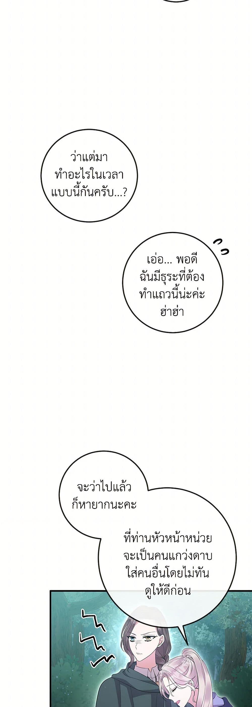 Manga-lc-com อ่านมังงะ อ่านการ์ตูน ออนไลน์ ฟรี Move, I’m Deciding the Ending! ตอนที่ 1 2 3 4 5 6 7 8 9 10 11 12 13 14 ฟรี ไม่มีโฆษณา Manga-lc - อ่าน มังงะ อ่าน การ์ตูน ออนไลน์ อ่านมังงะ ฟรี