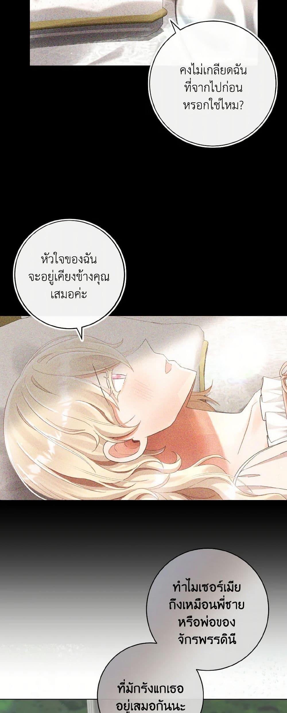 Manga-lc-com อ่านมังงะ อ่านการ์ตูน ออนไลน์ ฟรี I Will Remove Them From My Life ตอนที่ 1 2 3 4 5 6 7 8 9 10 11 12 13 14 ฟรี ไม่มีโฆษณา Manga-lc - อ่าน มังงะ อ่าน การ์ตูน ออนไลน์ อ่านมังงะ ฟรี