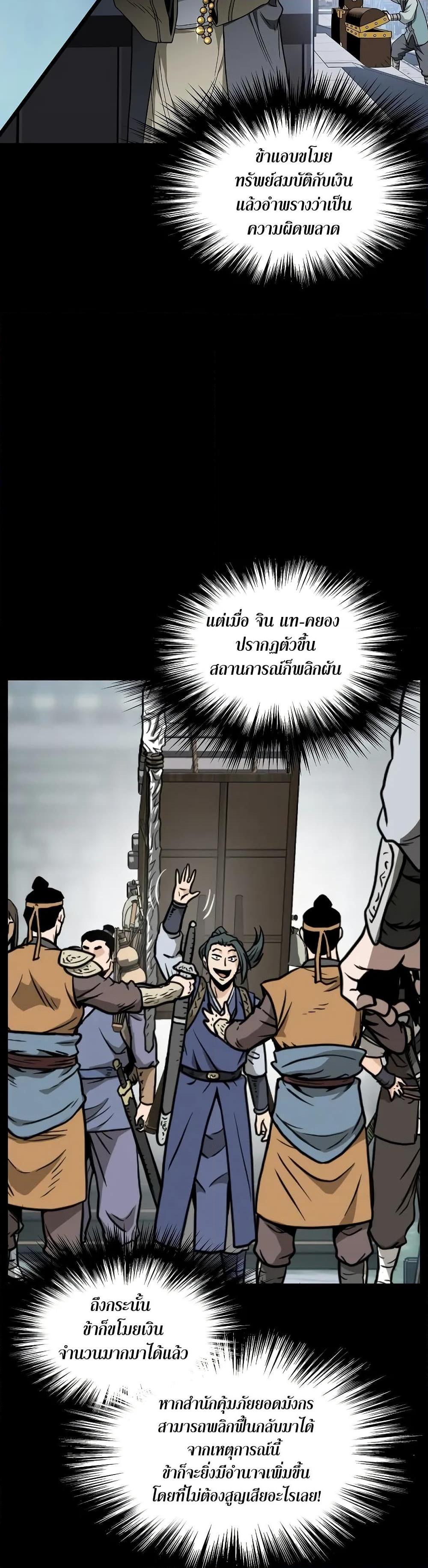 Manga-lc-com อ่านมังงะ อ่านการ์ตูน ออนไลน์ ฟรี Murim Login ตอนที่ 1 2 3 4 5 6 7 8 9 10 11 12 13 14 ฟรี ไม่มีโฆษณา Manga-lc - อ่าน มังงะ อ่าน การ์ตูน ออนไลน์ อ่านมังงะ ฟรี