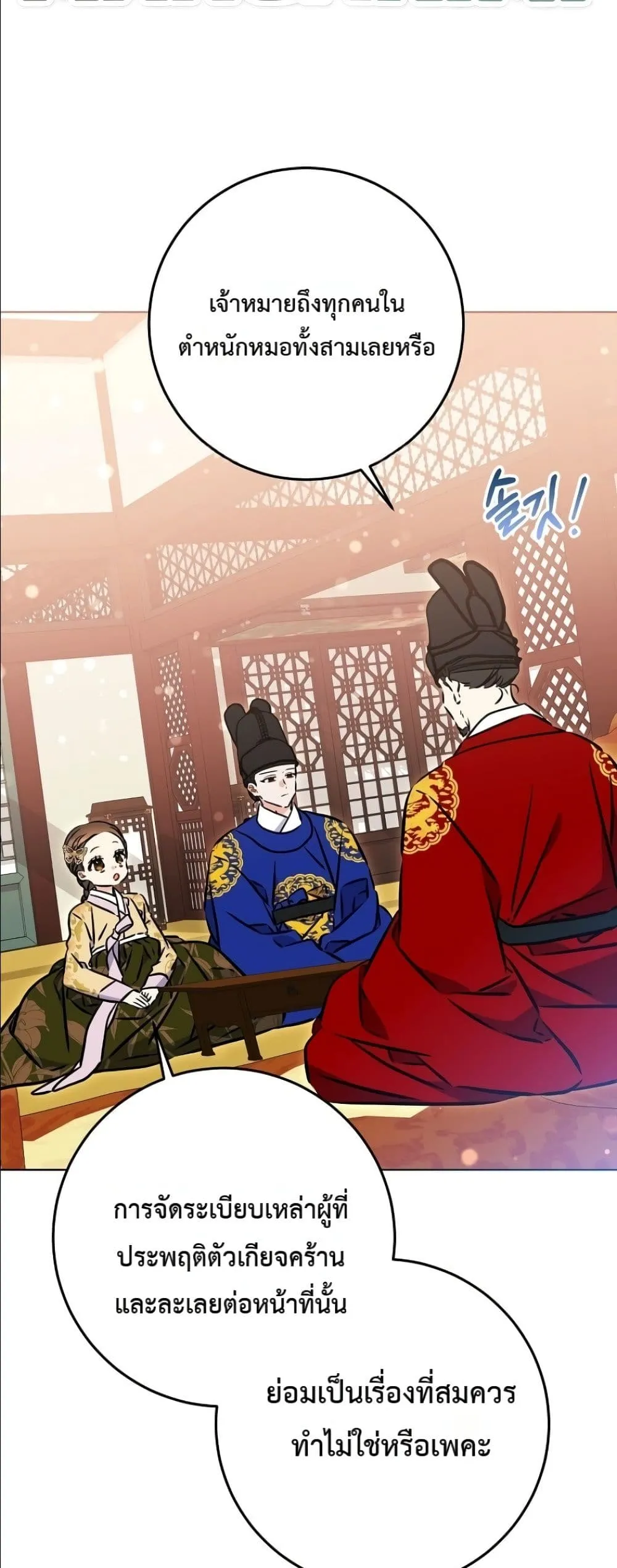 Manga-lc-com อ่านมังงะ อ่านการ์ตูน ออนไลน์ ฟรี The Princess’s Guide to a Perfect Life ตอนที่ 1 2 3 4 5 6 7 8 9 10 11 12 13 14 ฟรี ไม่มีโฆษณา Manga-lc - อ่าน มังงะ อ่าน การ์ตูน ออนไลน์ อ่านมังงะ ฟรี