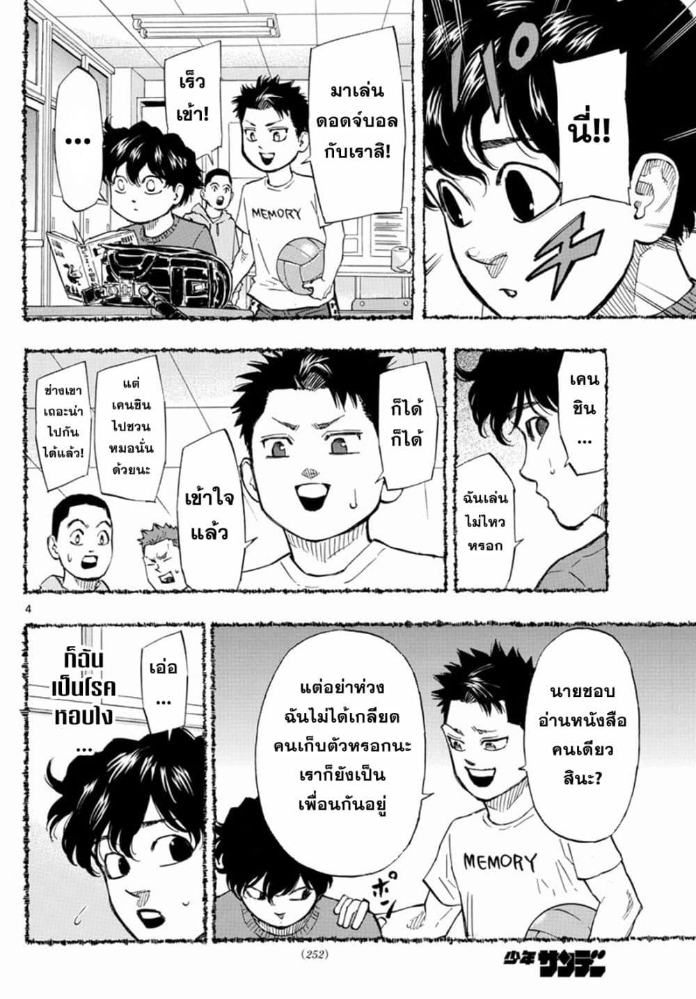 Manga-lc-com อ่านมังงะ อ่านการ์ตูน ออนไลน์ ฟรี Red Blue ตอนที่ 1 2 3 4 5 6 7 8 9 10 11 12 13 14 ฟรี ไม่มีโฆษณา Manga-lc - อ่าน มังงะ อ่าน การ์ตูน ออนไลน์ อ่านมังงะ ฟรี