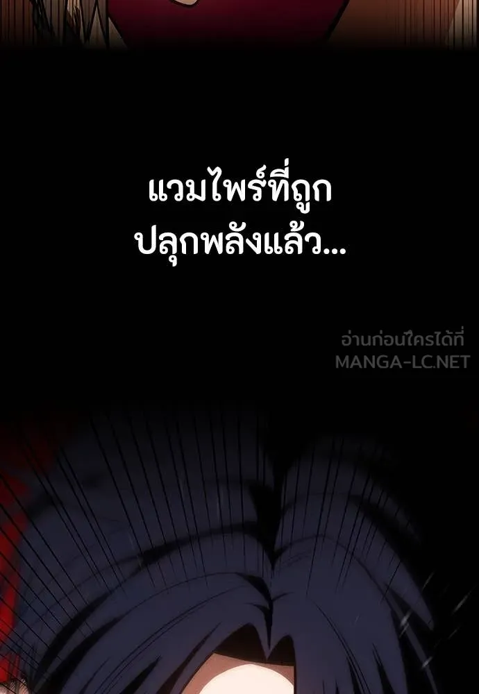 มือสังหารพันธุ์อมตะ ตอนที่ 35 รูปที่ 79