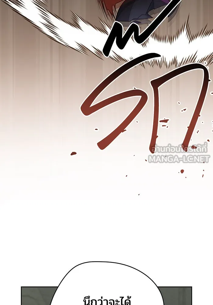 หนูน้อยทรราช ตอนที่ 101 รูปที่ 111