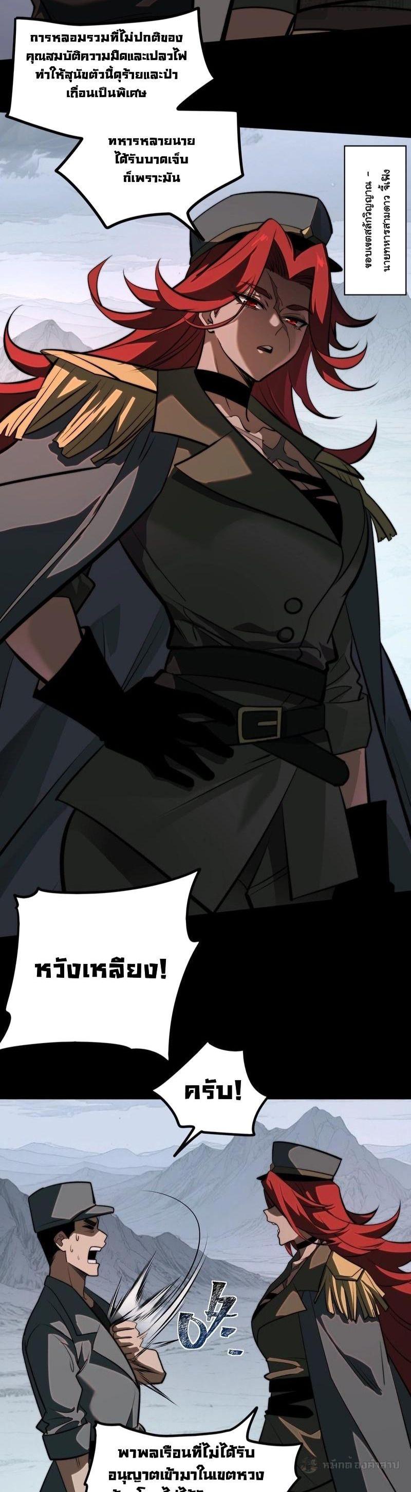 Manga-lc-com อ่านมังงะ อ่านการ์ตูน ออนไลน์ ฟรี After breaking up with the school beauty, I became a martial arts master ตอนที่ 1 2 3 4 5 6 7 8 9 10 11 12 13 14 ฟรี ไม่มีโฆษณา Manga-lc - อ่าน มังงะ อ่าน การ์ตูน ออนไลน์ อ่านมังงะ ฟรี