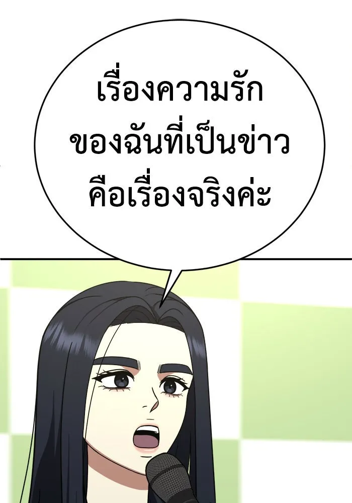 ช่วยเปลี่ยนฉันที ตอนที่ 203. ซีซัน 2 ลาอิมฮยัง 5 รูปที่ 134