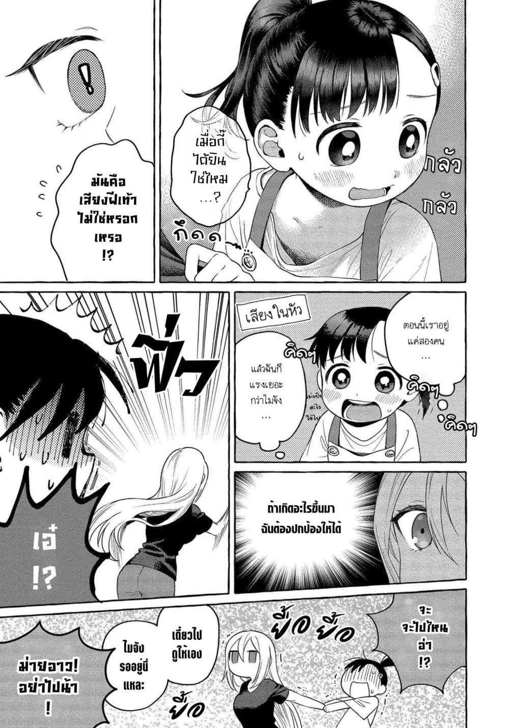 Manga-lc-com อ่านมังงะ อ่านการ์ตูน ออนไลน์ ฟรี Mai-chan no Onee-san Shiiku Gohan ตอนที่ 1 2 3 4 5 6 7 8 9 10 11 12 13 14 ฟรี ไม่มีโฆษณา Manga-lc - อ่าน มังงะ อ่าน การ์ตูน ออนไลน์ อ่านมังงะ ฟรี