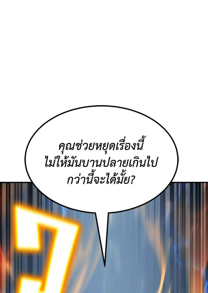 Manga-lc-com อ่านมังงะ อ่านการ์ตูน ออนไลน์ ฟรี Standard of Reincarnation ตอนที่ 1 2 3 4 5 6 7 8 9 10 11 12 13 14 ฟรี ไม่มีโฆษณา Manga-lc - อ่าน มังงะ อ่าน การ์ตูน ออนไลน์ อ่านมังงะ ฟรี
