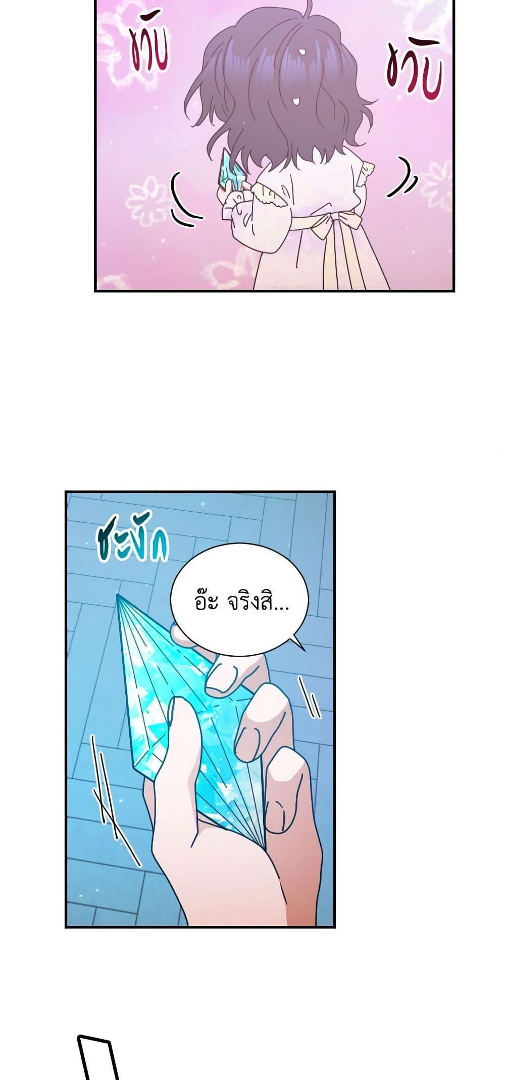Manga-lc-com อ่านมังงะ อ่านการ์ตูน ออนไลน์ ฟรี Lady Baby ตอนที่ 1 2 3 4 5 6 7 8 9 10 11 12 13 14 ฟรี ไม่มีโฆษณา Manga-lc - อ่าน มังงะ อ่าน การ์ตูน ออนไลน์ อ่านมังงะ ฟรี