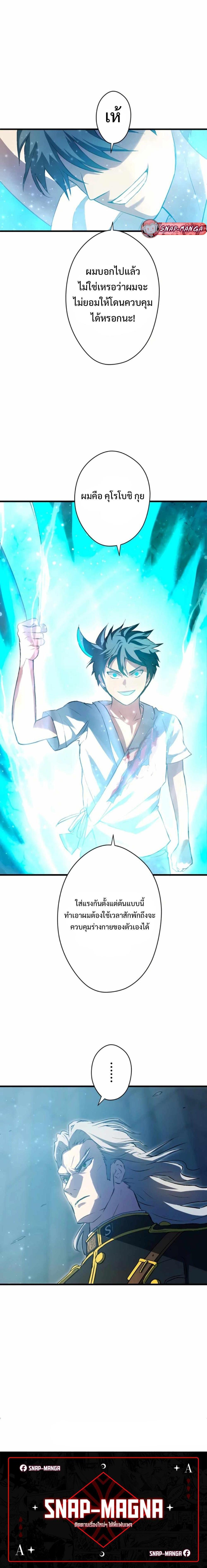 Manga-lc-com อ่านมังงะ อ่านการ์ตูน ออนไลน์ ฟรี From Earth’s Weakest to the Universe’s Strongest ตอนที่ 1 2 3 4 5 6 7 8 9 10 11 12 13 14 ฟรี ไม่มีโฆษณา Manga-lc - อ่าน มังงะ อ่าน การ์ตูน ออนไลน์ อ่านมังงะ ฟรี