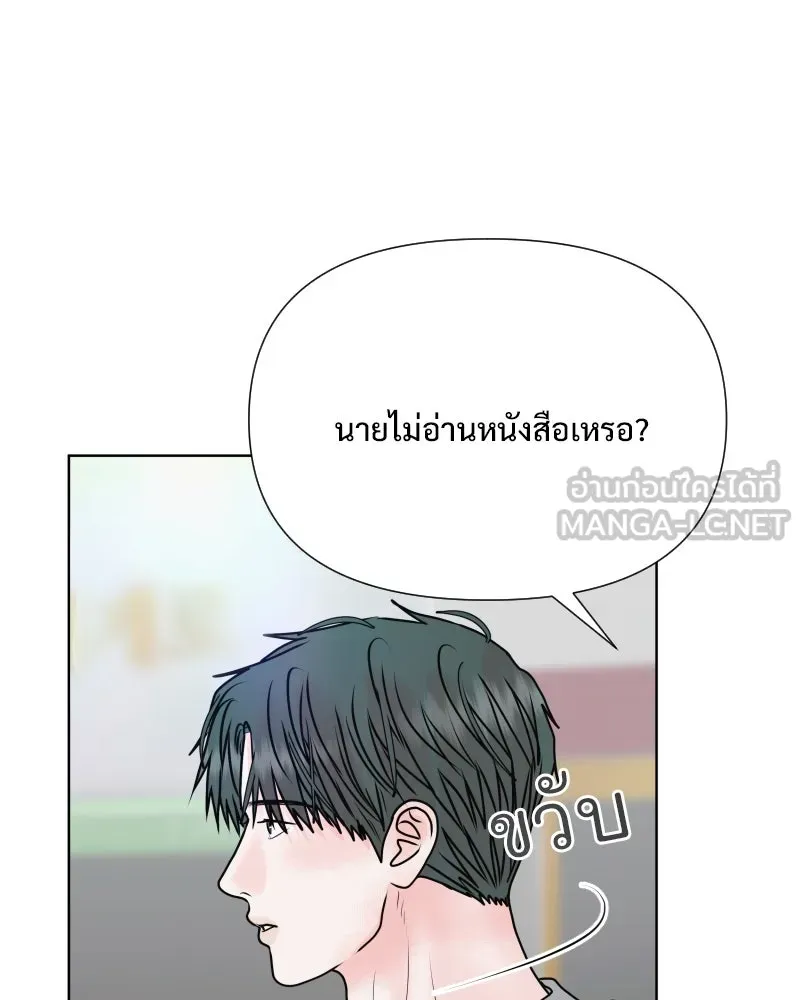 รักนี้ไม่ต้องมีเซนส์ ตอนที่ 55 รูปที่ 48