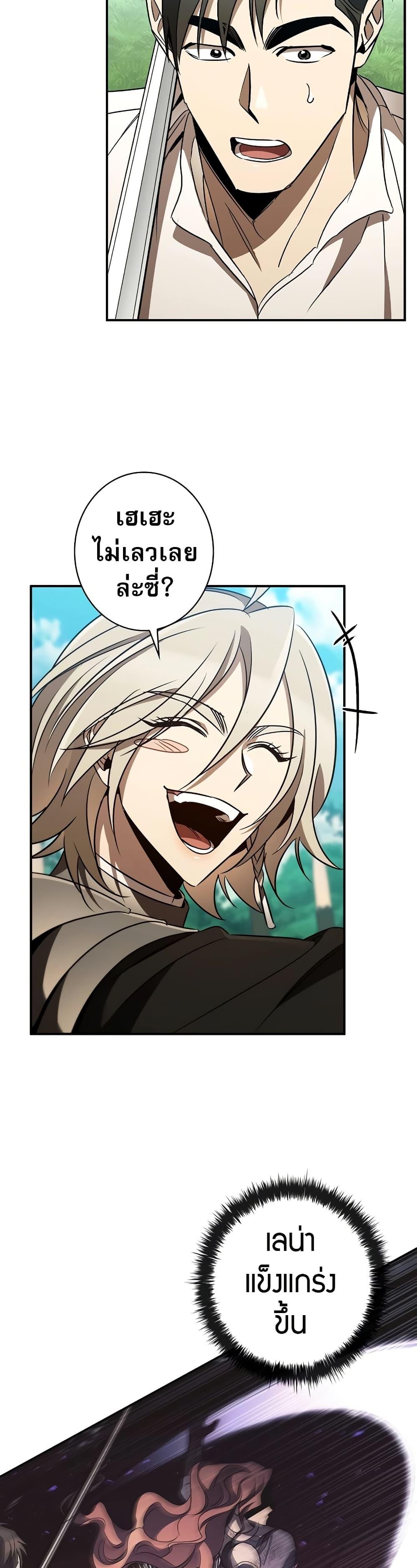 Manga-lc-com อ่านมังงะ อ่านการ์ตูน ออนไลน์ ฟรี Raising the Princess to Overcome Death ตอนที่ 1 2 3 4 5 6 7 8 9 10 11 12 13 14 ฟรี ไม่มีโฆษณา Manga-lc - อ่าน มังงะ อ่าน การ์ตูน ออนไลน์ อ่านมังงะ ฟรี