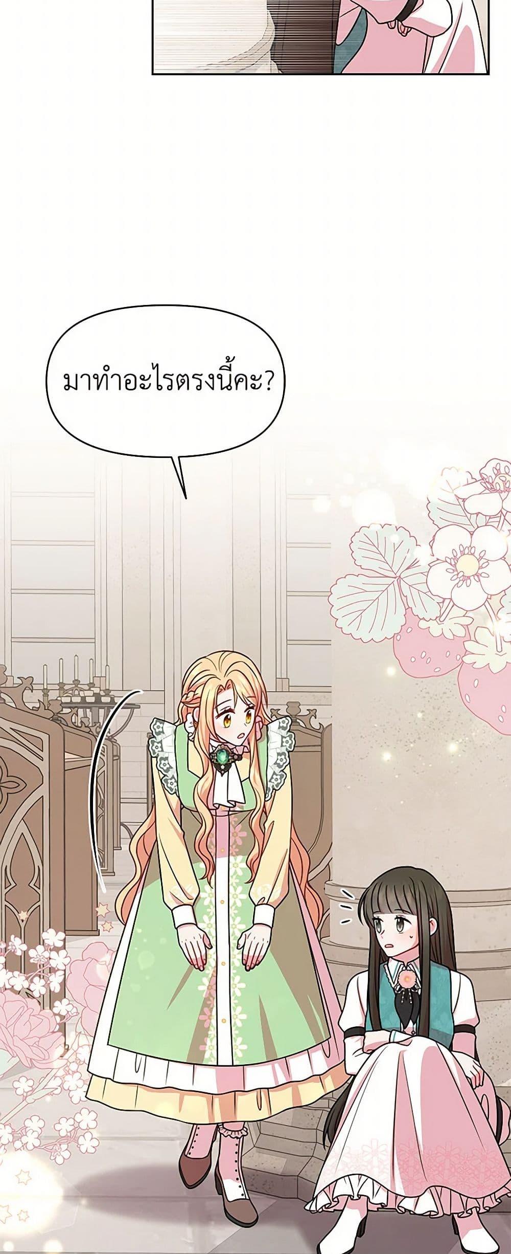 Manga-lc-com อ่านมังงะ อ่านการ์ตูน ออนไลน์ ฟรี My BFF is a Tyrant in Training ตอนที่ 1 2 3 4 5 6 7 8 9 10 11 12 13 14 ฟรี ไม่มีโฆษณา Manga-lc - อ่าน มังงะ อ่าน การ์ตูน ออนไลน์ อ่านมังงะ ฟรี