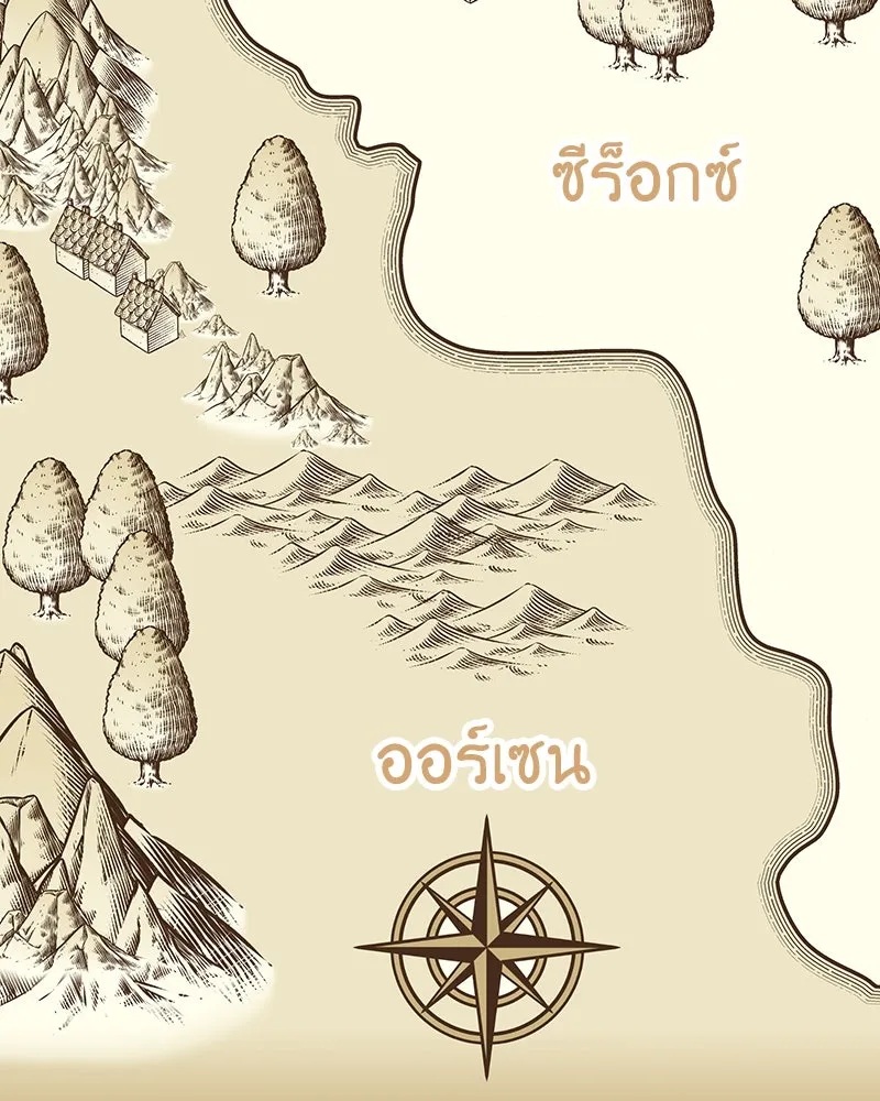 เจ้าหญิงคลั่งแห่งวังหลวง ตอนที่ 93 รูปที่ 119