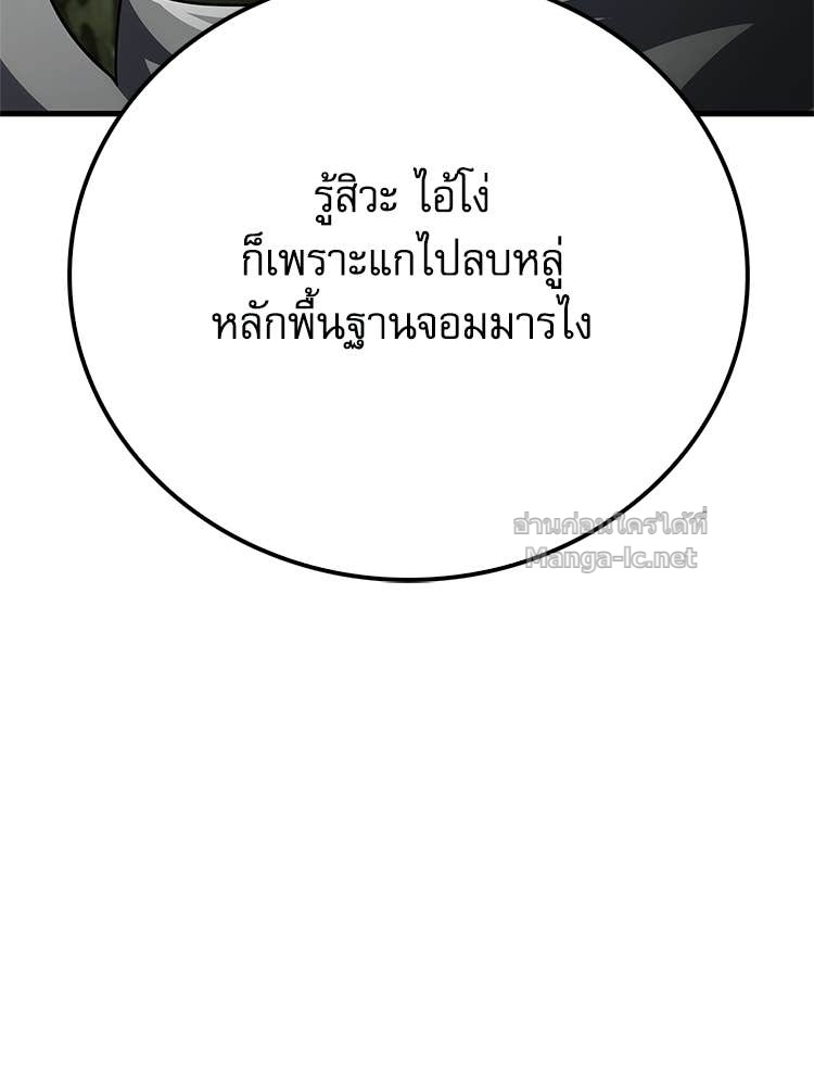 Doujin-Lc- อ่าน โดจิน มังฮวา เกาหลี ญี่ปุ่น จีน แปลไทย หยุดนะจอมมาร ฮีโร่ล้อมไว้หมดแล้ว ตอนที่ 1 2 3 4 5 6 7 8 9 10 11 12 13 14 ฟรี ไม่มีโฆษณา อ่าน โดจิน Manhwa เกาหลี ญี่ปุ่น จีน เรามีครบ คัดมาให้เน้นๆ โดจิน 18+ รับประกันความฟินโดย Doujin Lc