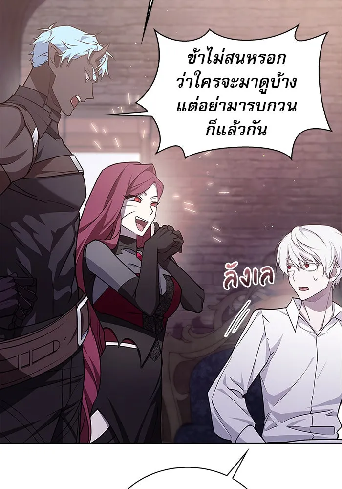 ผมไม่ได้เก่งอย่างที่คิด ตอนที่ 5 รูปที่ 8