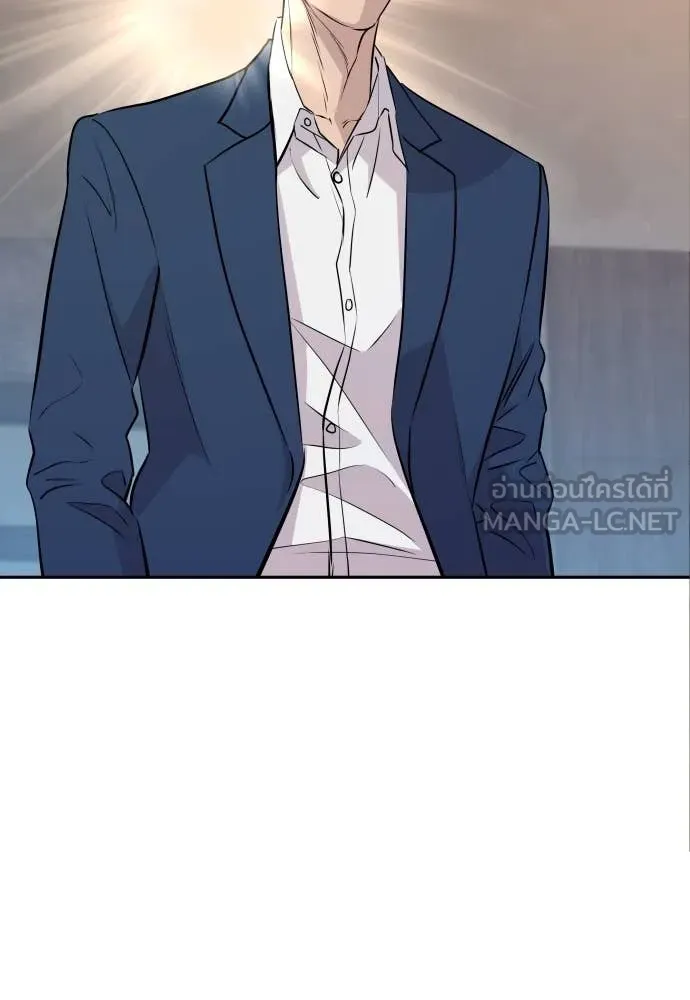 หลานอัจฉริยะ ตอนที่ 41 รูปที่ 12