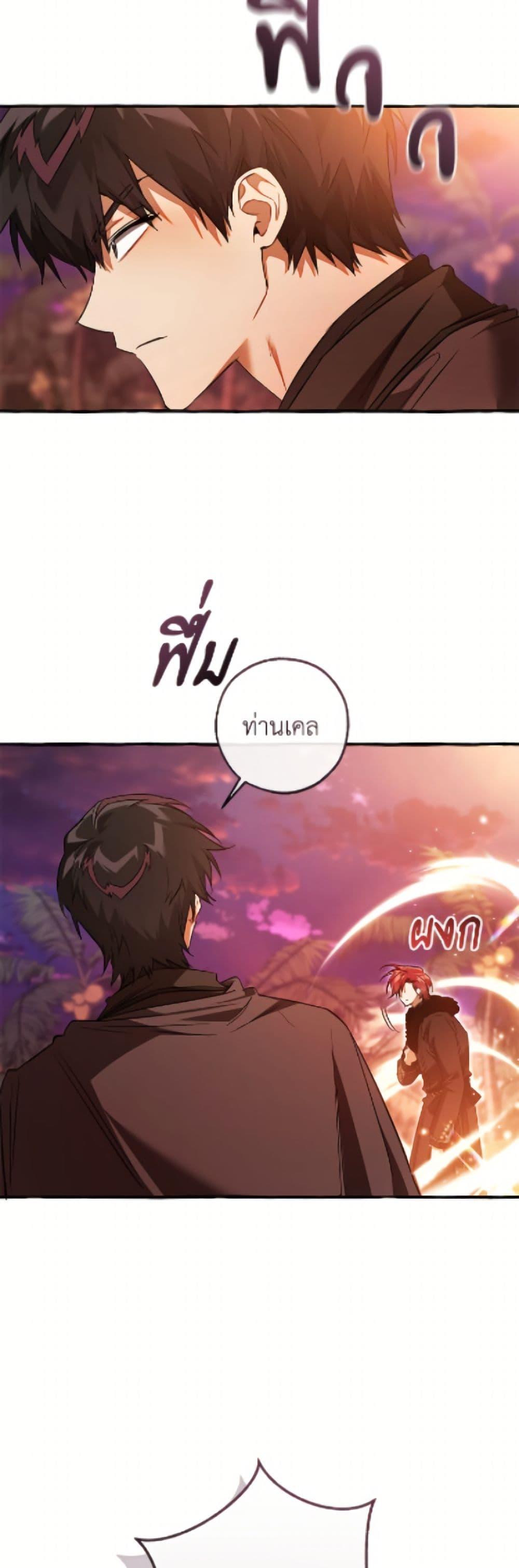 Manga-lc-com อ่านมังงะ อ่านการ์ตูน ออนไลน์ ฟรี Trash of the Count’s Family ตอนที่ 1 2 3 4 5 6 7 8 9 10 11 12 13 14 ฟรี ไม่มีโฆษณา Manga-lc - อ่าน มังงะ อ่าน การ์ตูน ออนไลน์ อ่านมังงะ ฟรี