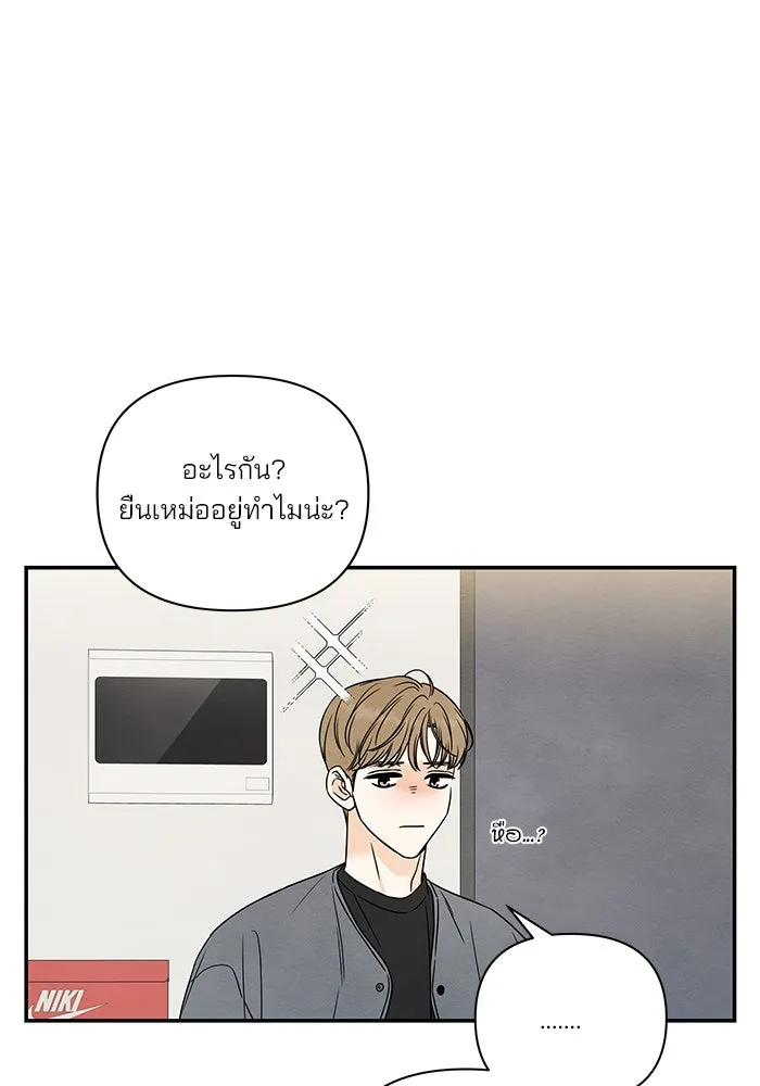ปุลโซราได้เวลาดัง ตอนที่ 12 รูปที่ 82